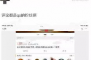 吃瓜娱乐圈心声小说,娱乐圈幕后心声揭秘